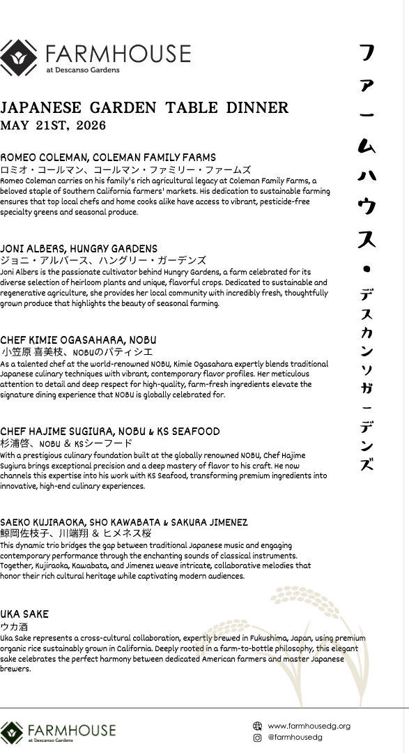 Japanese Garden Table Dinner — farmer, chef, and maker credits