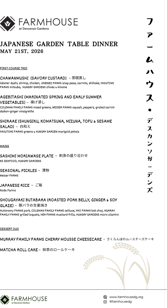 Farmhouse at Descanso Gardens — Japanese Garden Table Dinner menu