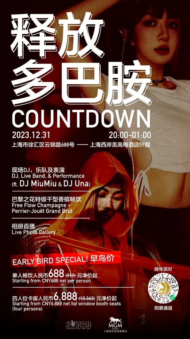 Countdown — event poster